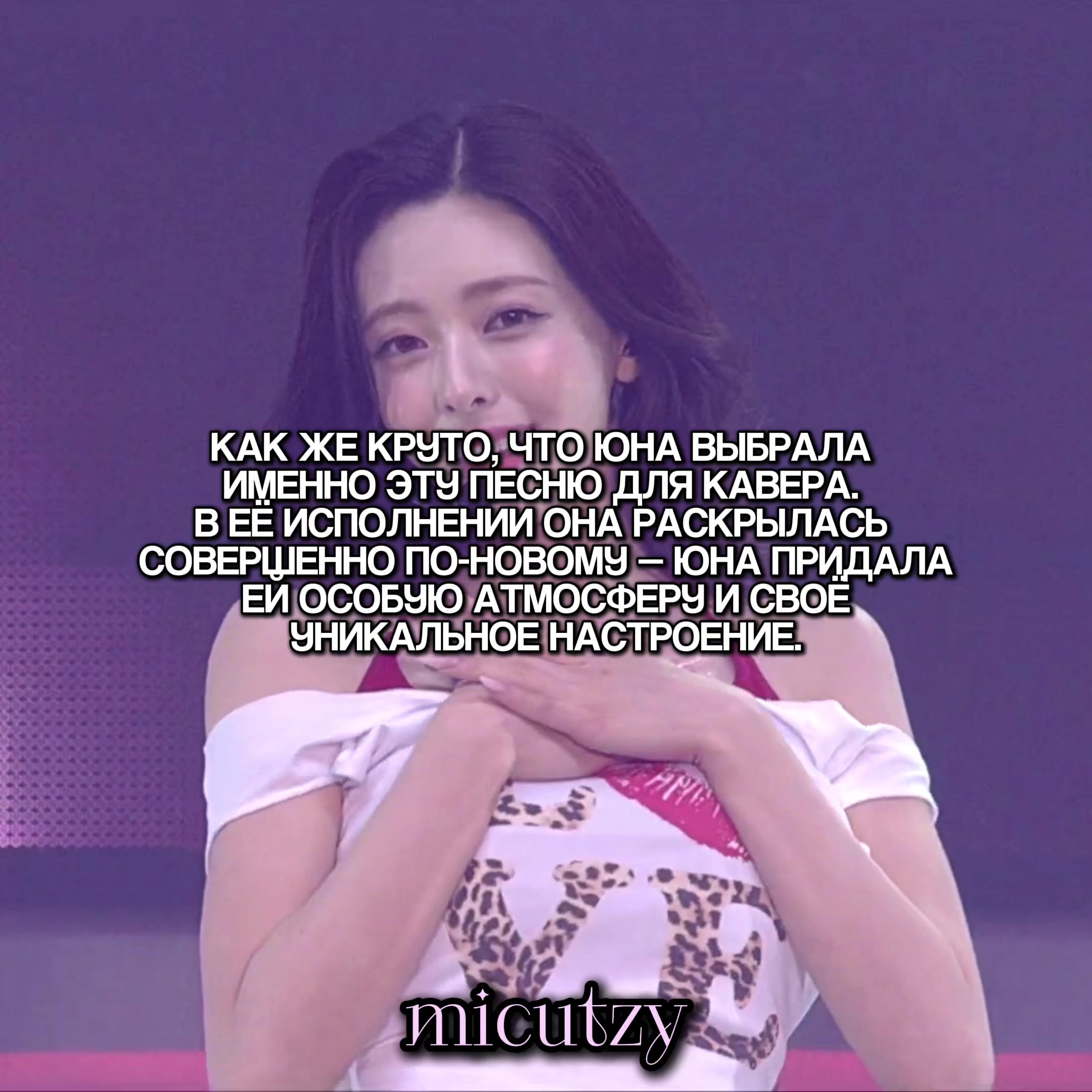 @micutzy