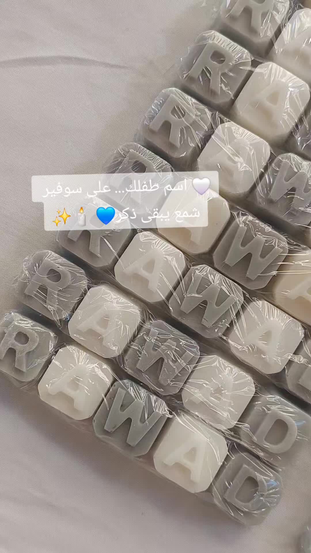 @Rabab's Handmade Candles