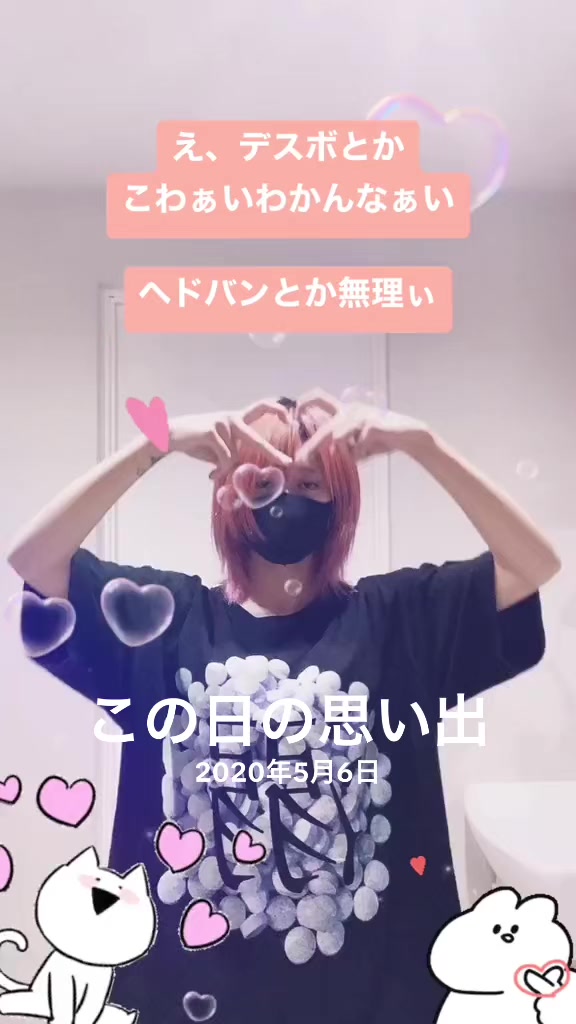 @やみ🦇⚠️(嘘月 睡)