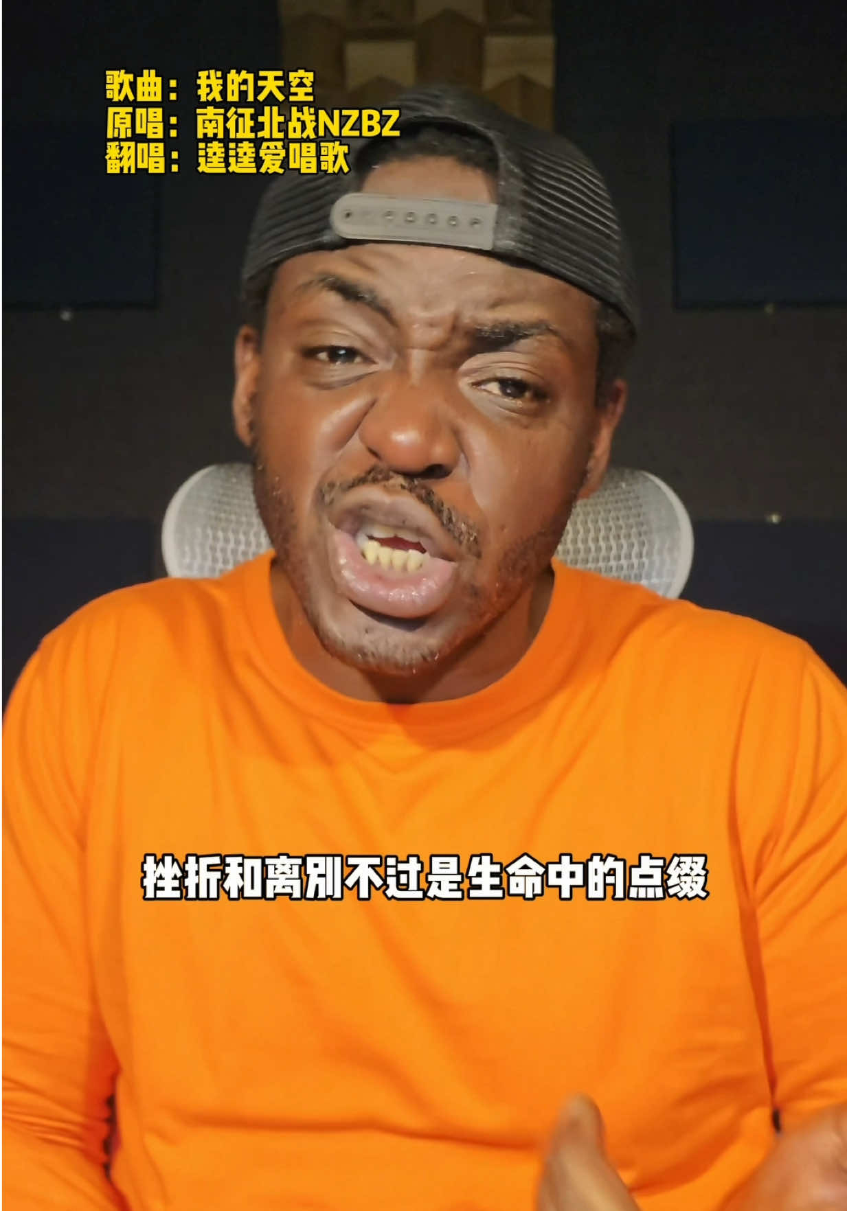 @逵逵爱唱歌KuiKui
