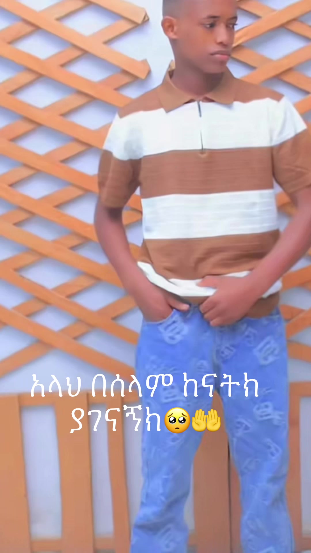 @reju🇪🇹❤️