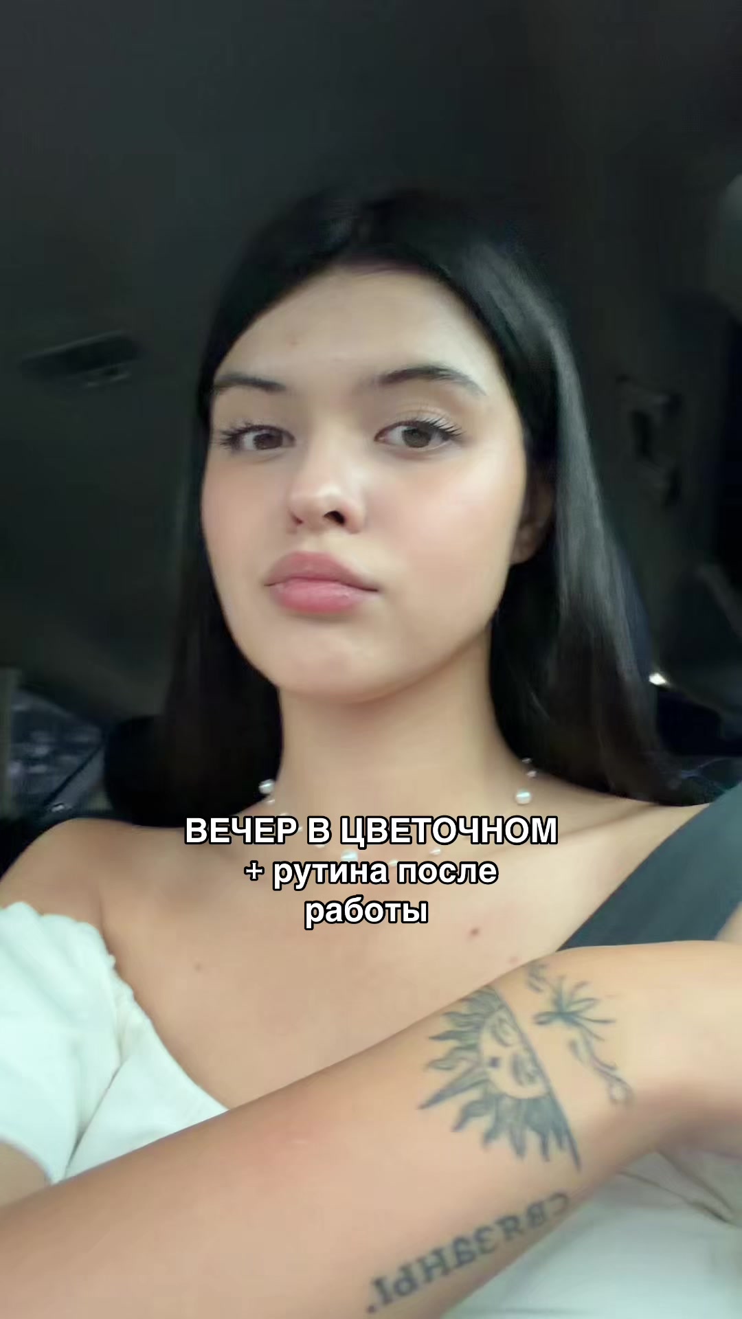 @тг: андреевна, если кратко🧿