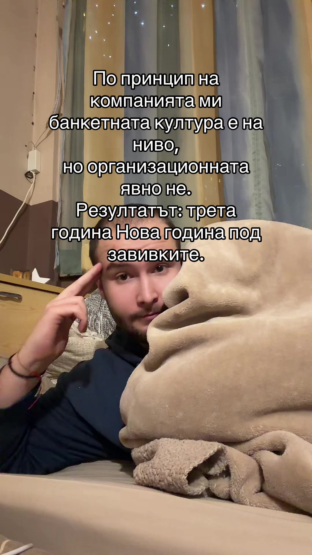 @Lyuboslav Stoychev