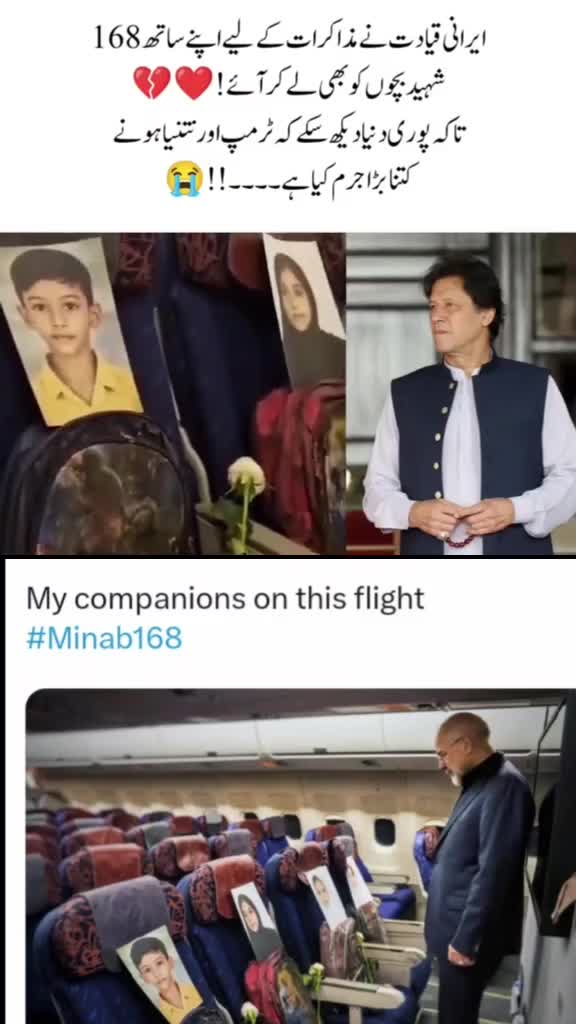 @I Am Imran Khan ! ✌️