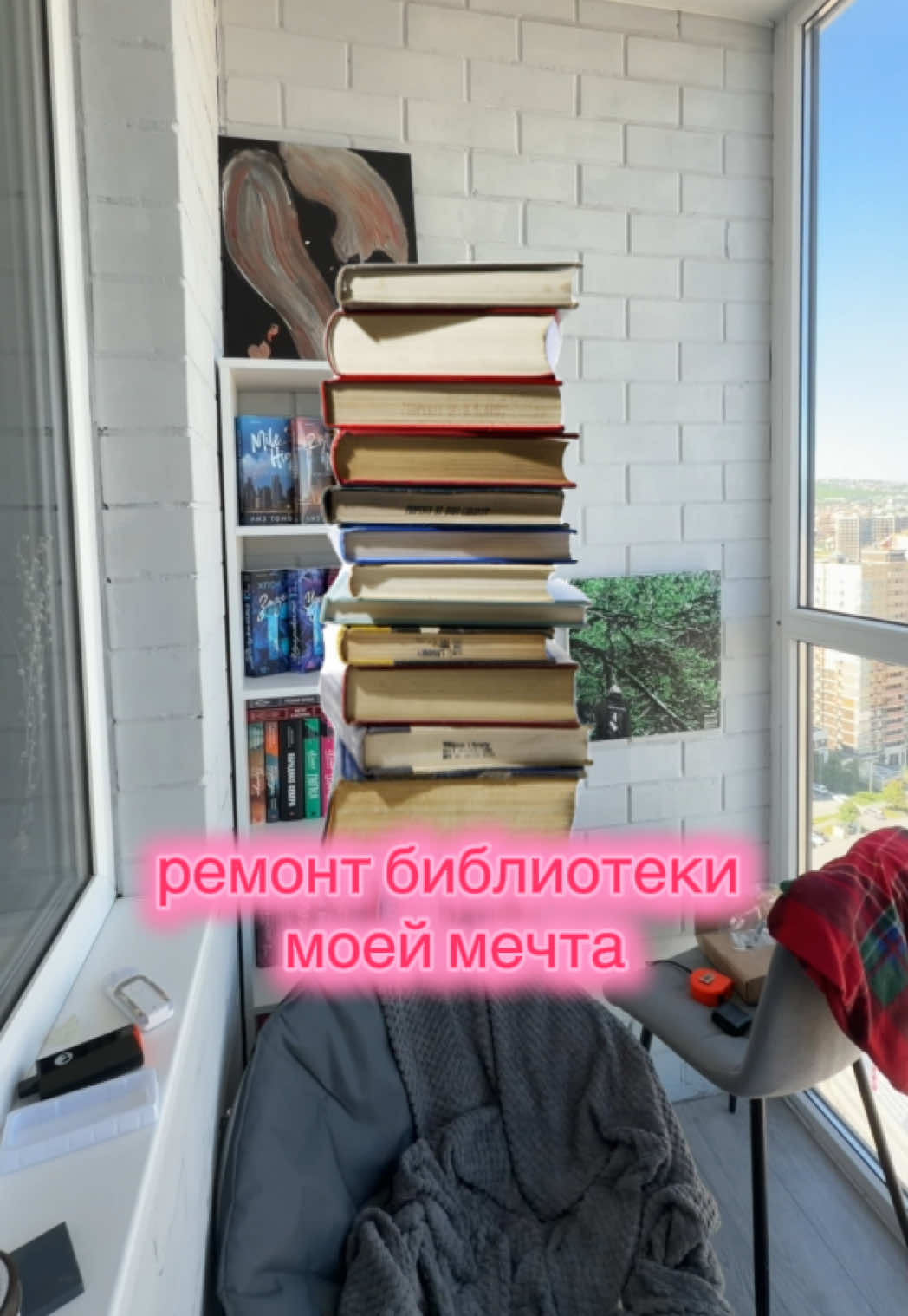 @книжная Дашка📚