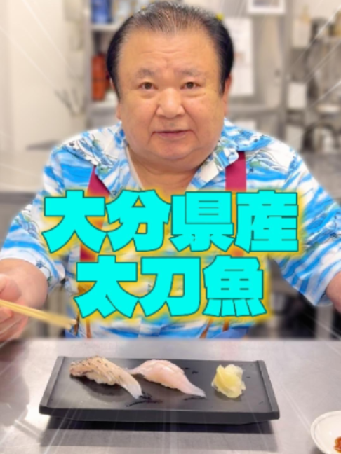 @すしざんまい official