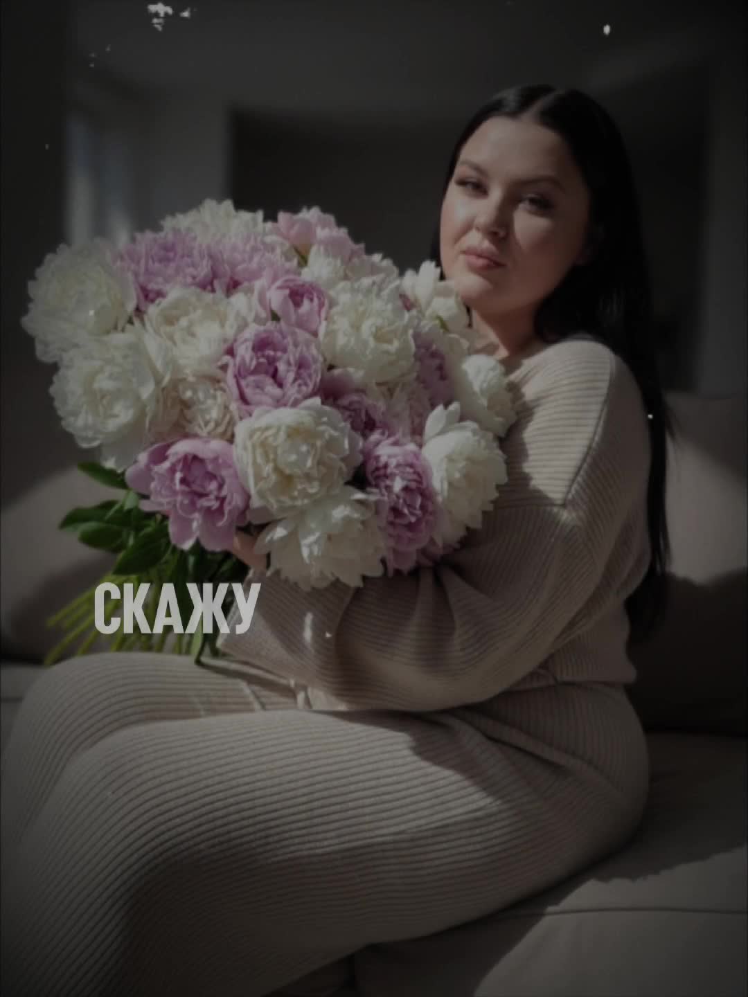 @Ирина