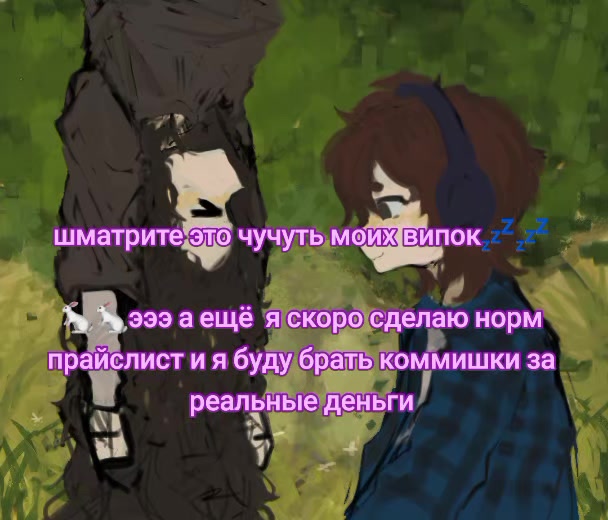 @﹫ ࣪⃕ຕִᨮׅ݂࣪℘ִ нꫀׁׅфть /•᷅•᷄\੭
