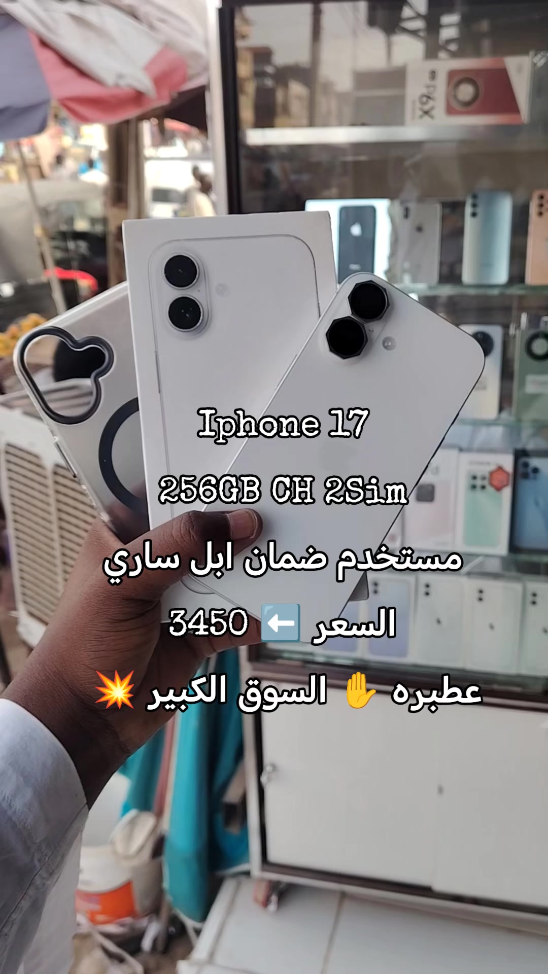 @الـﻣـستـﺸاڕ فـۄڼ👊🌪️