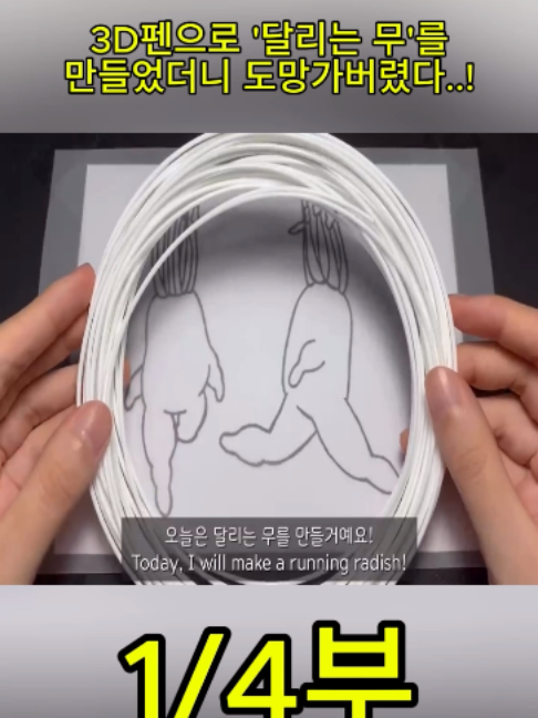 @사나고 Sanago