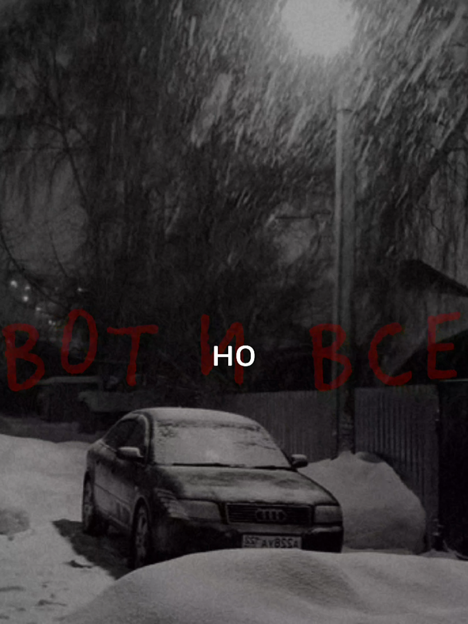 @я твоё зеркало
