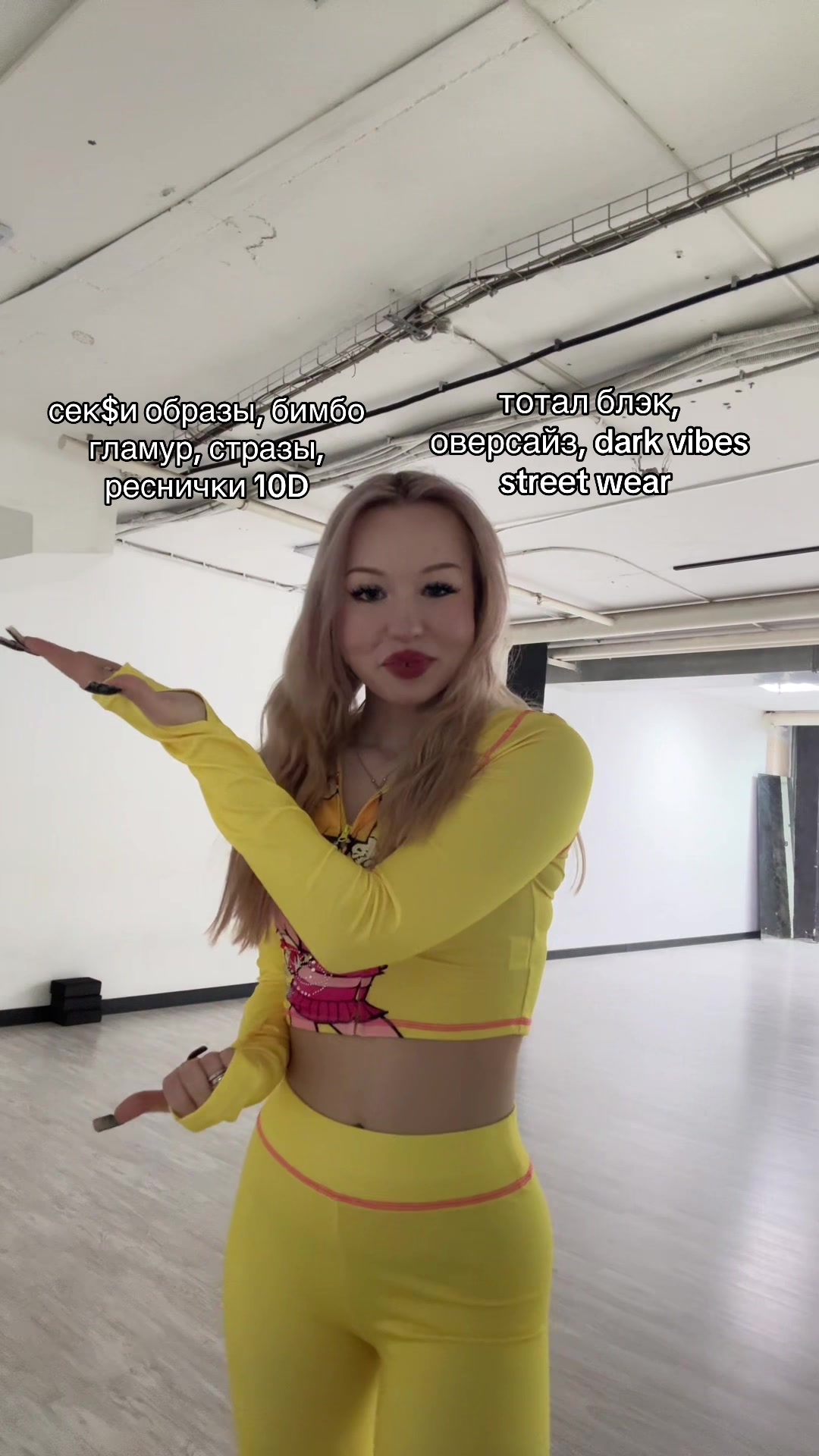 @виадива