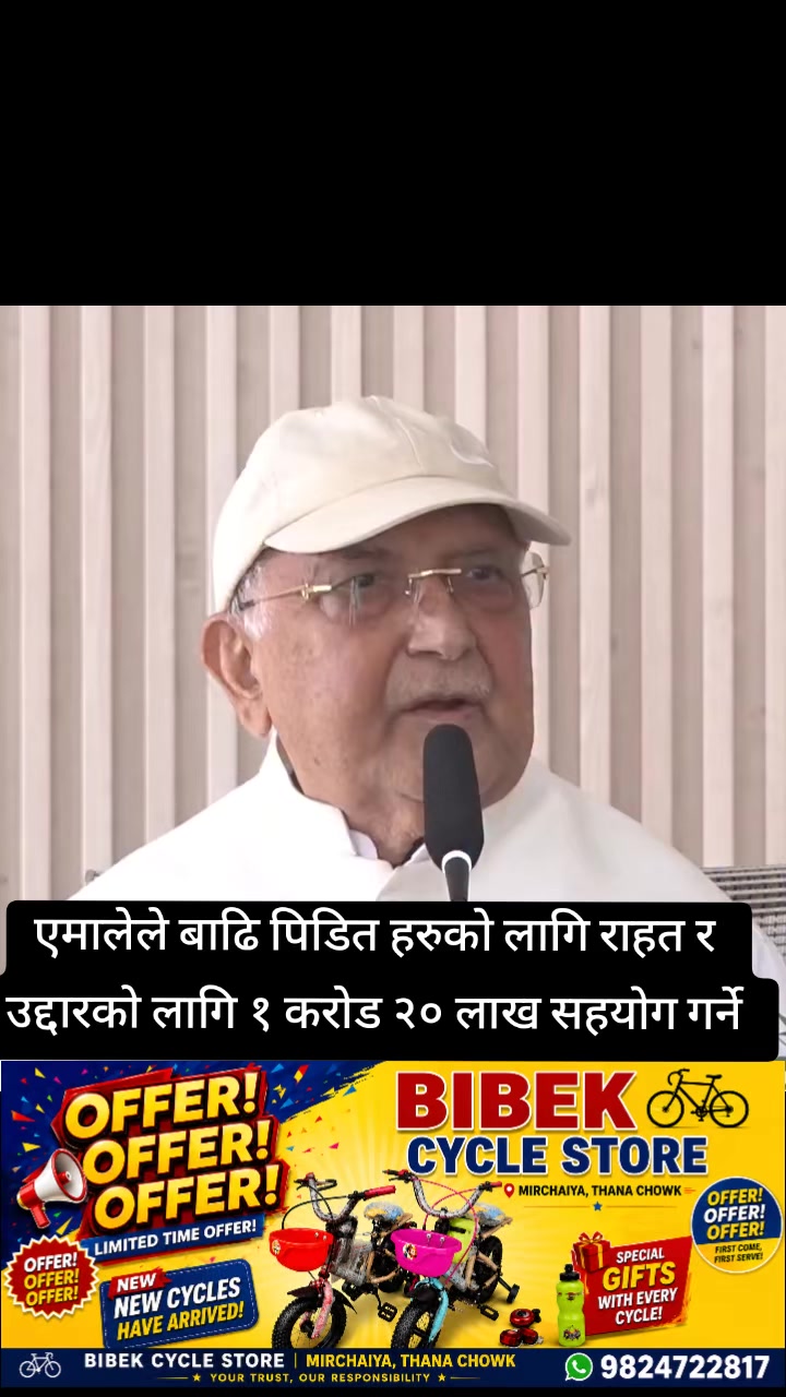 @BibekSah🇳🇵🇪🇺