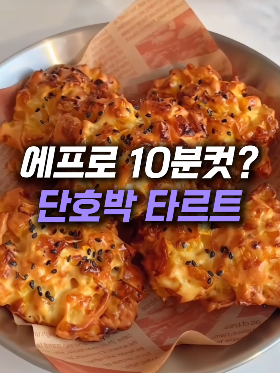 @헤헤홈템