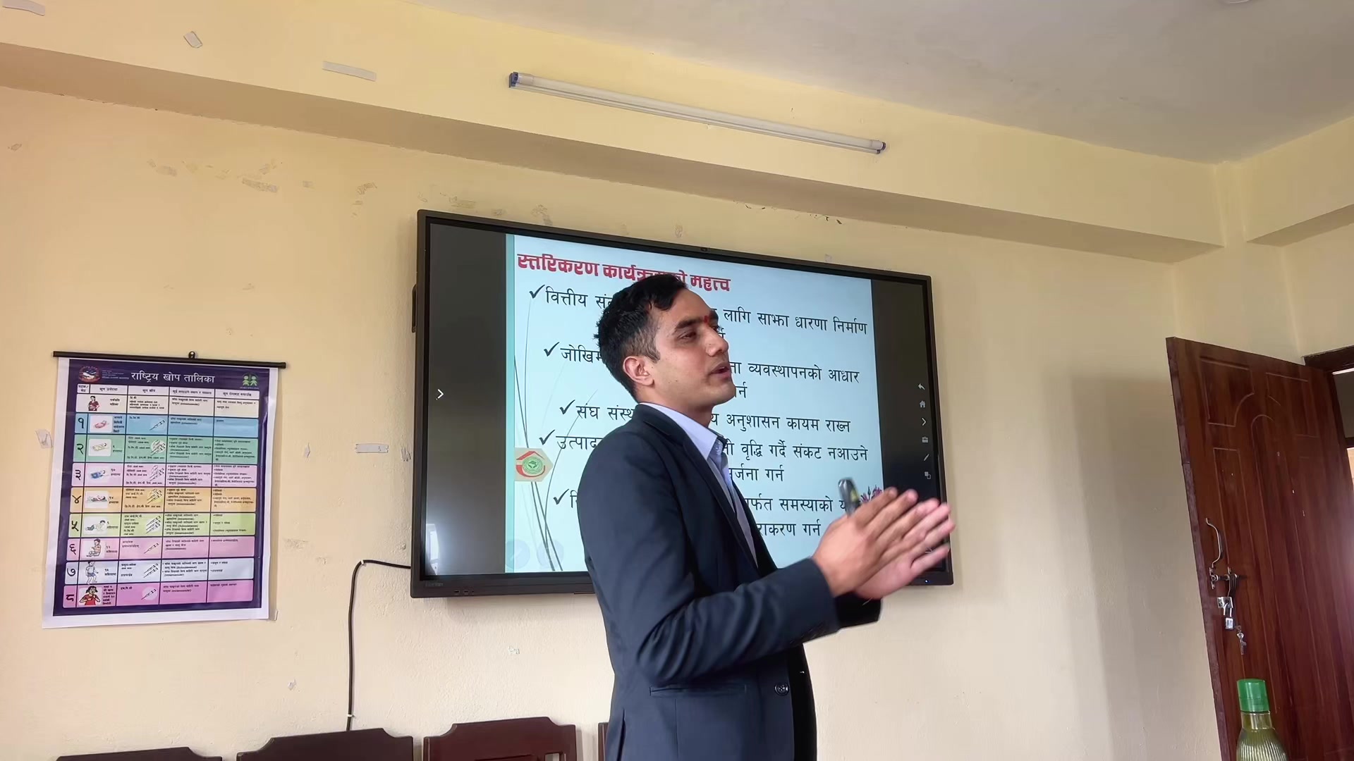 @Sudarshan Dahal