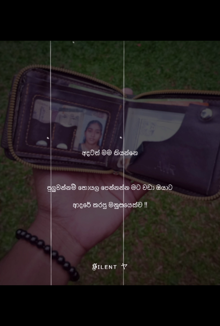 @𝐒 𝐈 𝐋 𝐄 𝐍 𝐓 " 🔇