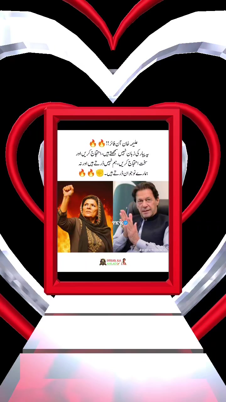 @🇦🇪🇵🇰 Raza Happy ❤️❤️ Heart