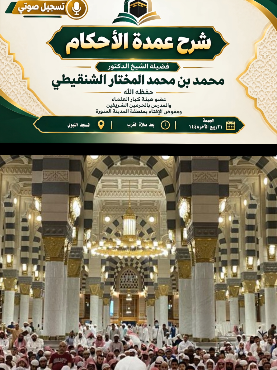@سعود من المدينة Madinah 🇸🇦