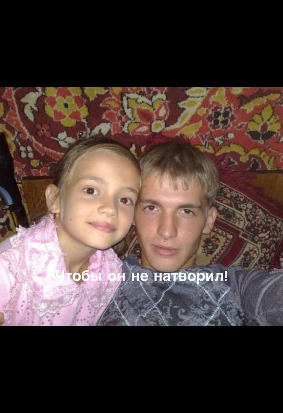 @Valyakrutyshka