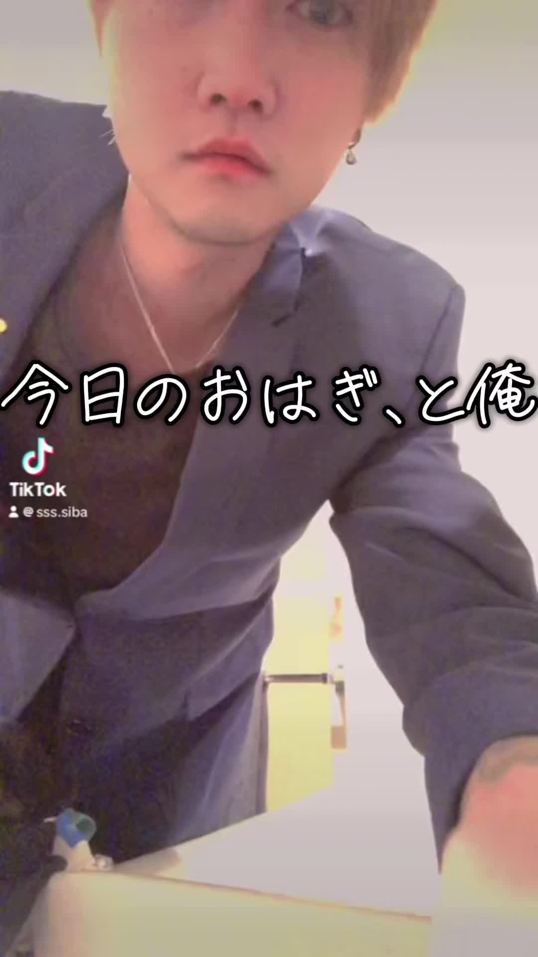 @SSS.MGMしば