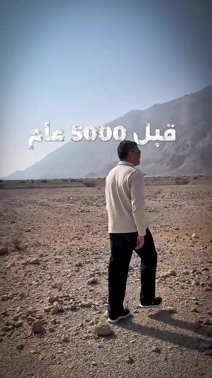 @jebelhafitdesertpark