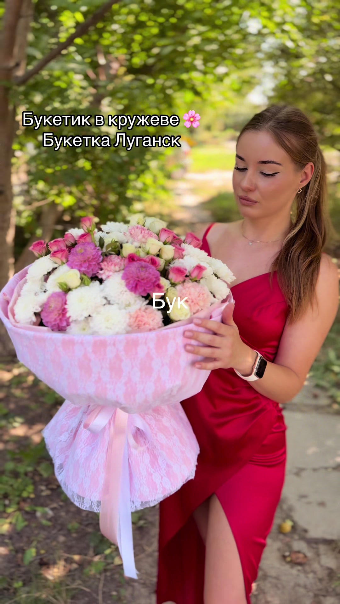 @BUKETKA_lg