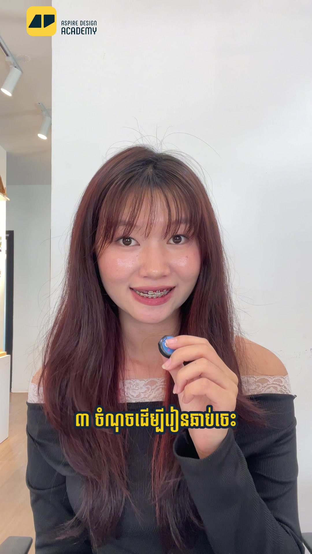 @Life at AD Academy