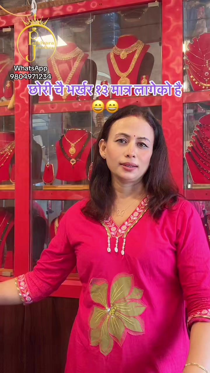 @pathivara jwellers