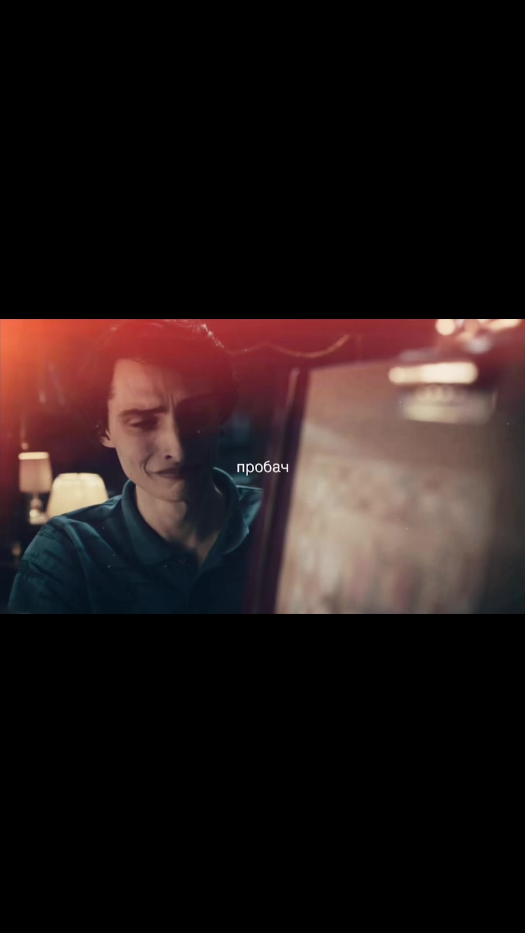 @Грекля| BYLER ENDGAME