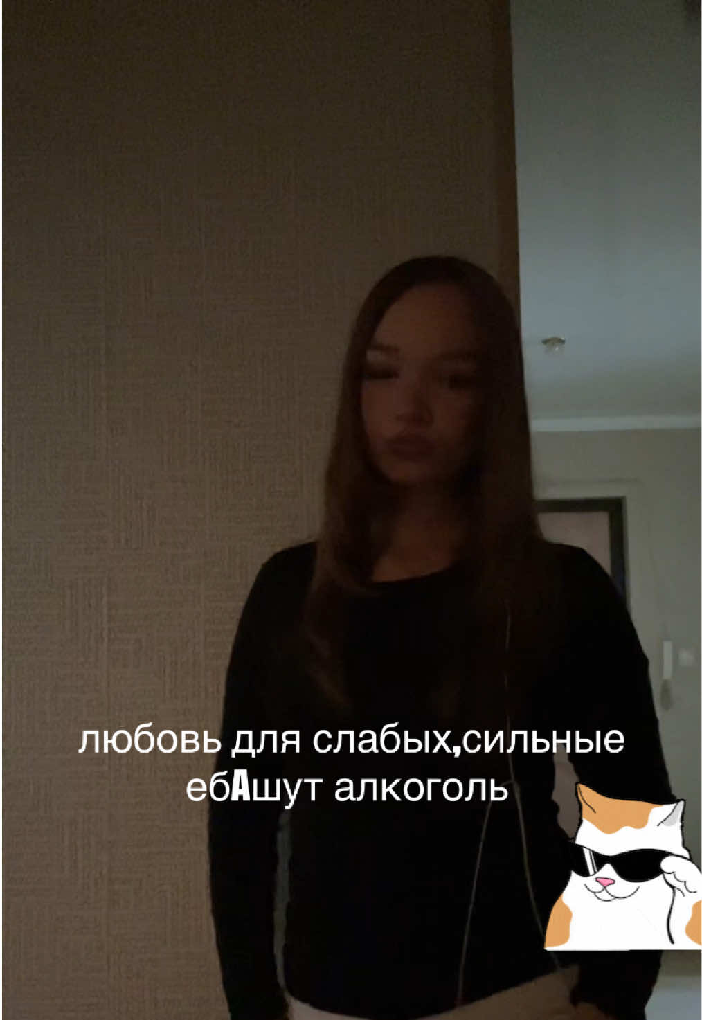 @Azy