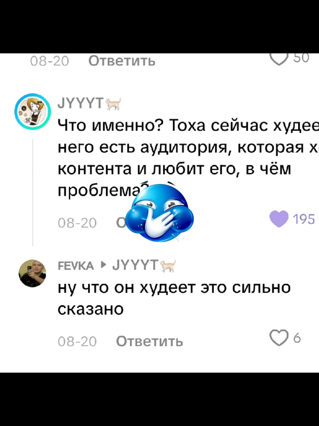 @&bull;gulnazz_zzz::[354]🍏