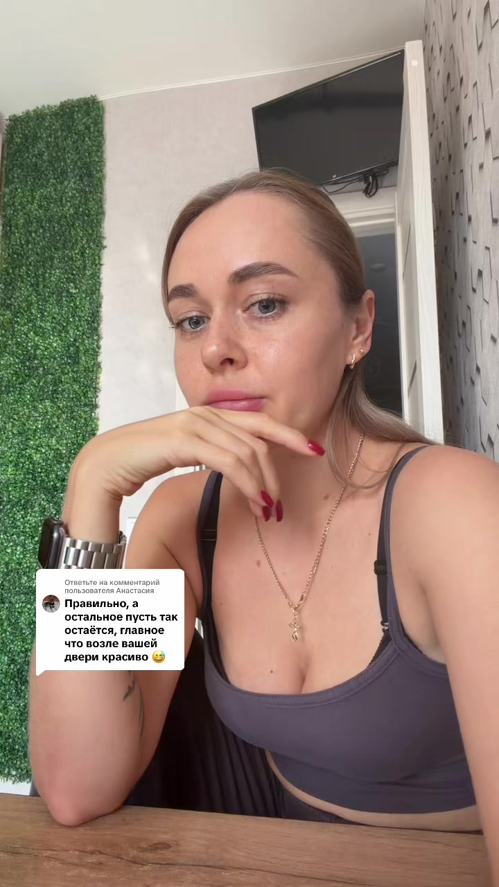 @Max: Настя пишет блог