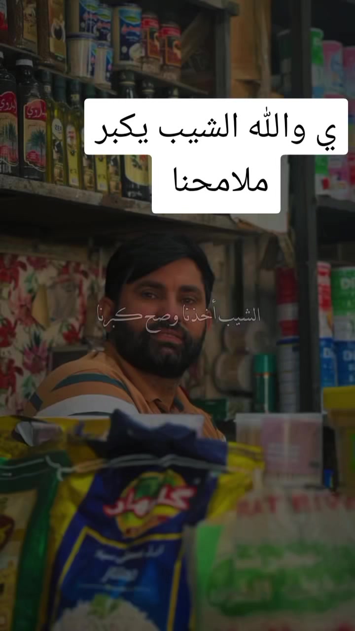 @عبد اللطيف