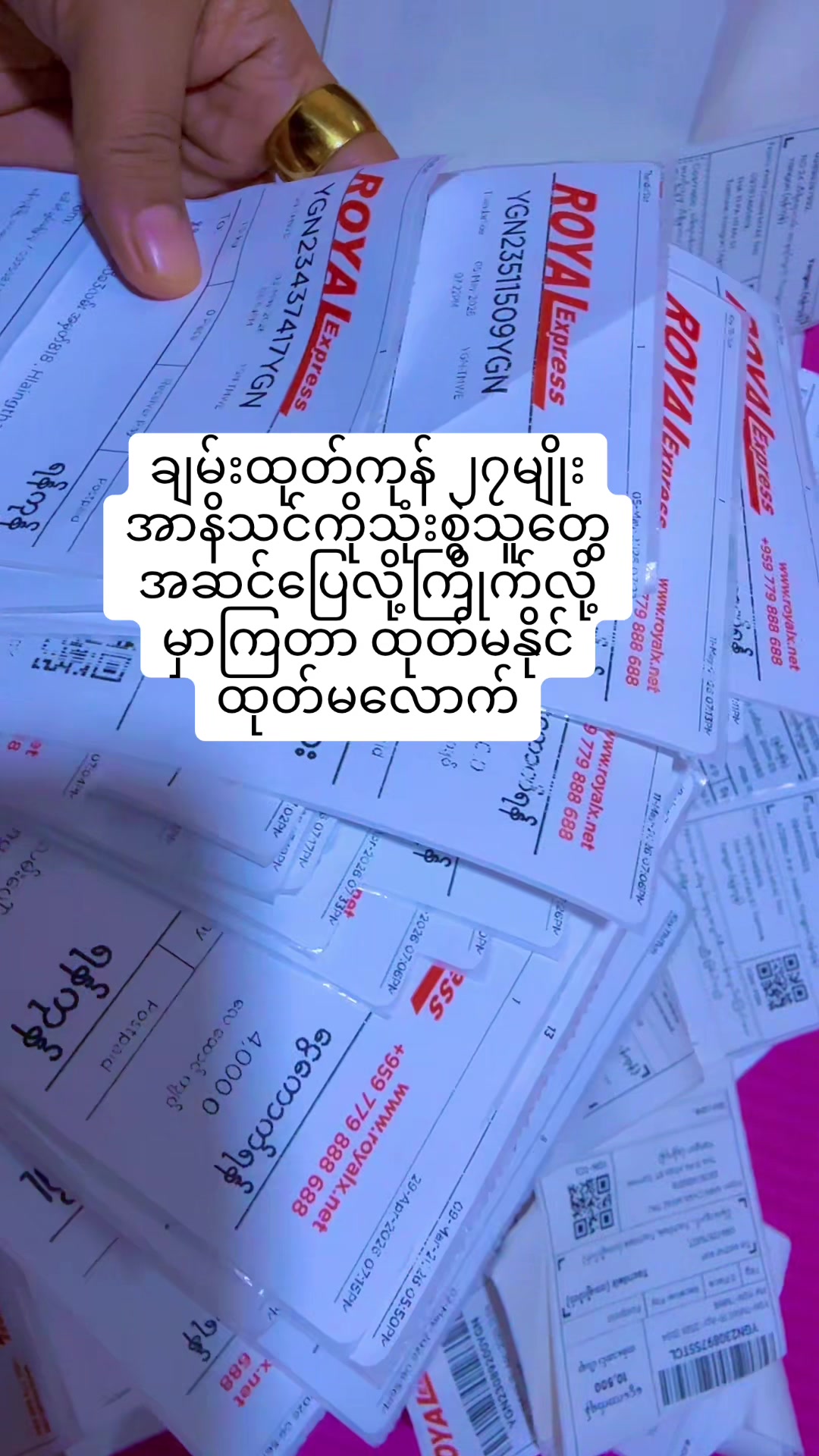 @CEO Cham (ချမ်းBrand)