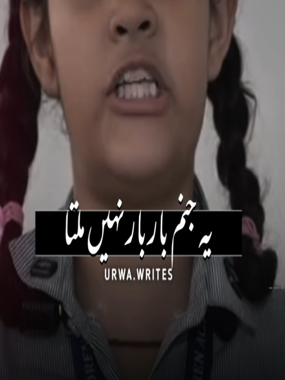 @NotYourUrwa🖤