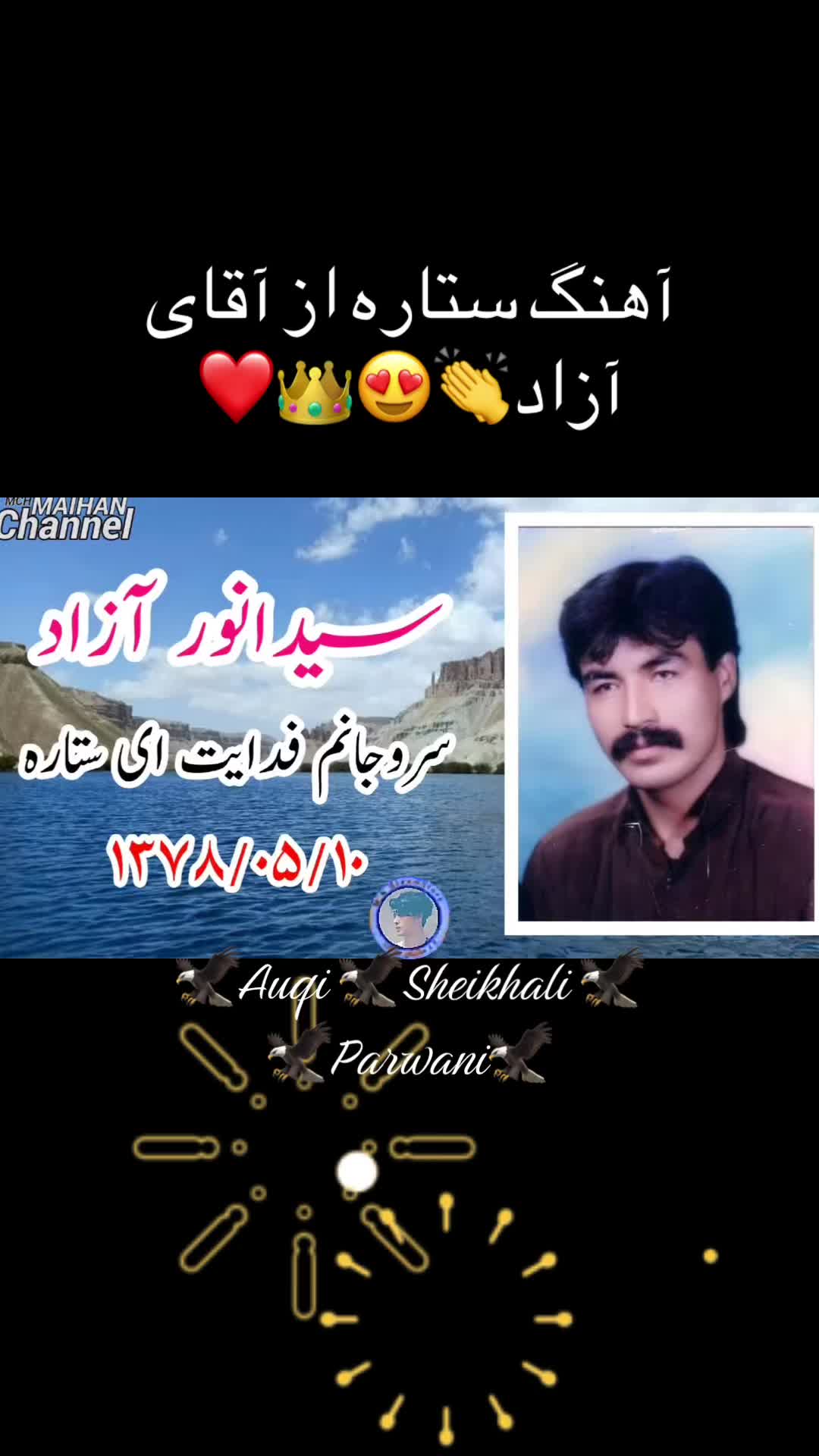 @🦅Auqi.🦅Sheikhali.🦅Parwani🦅