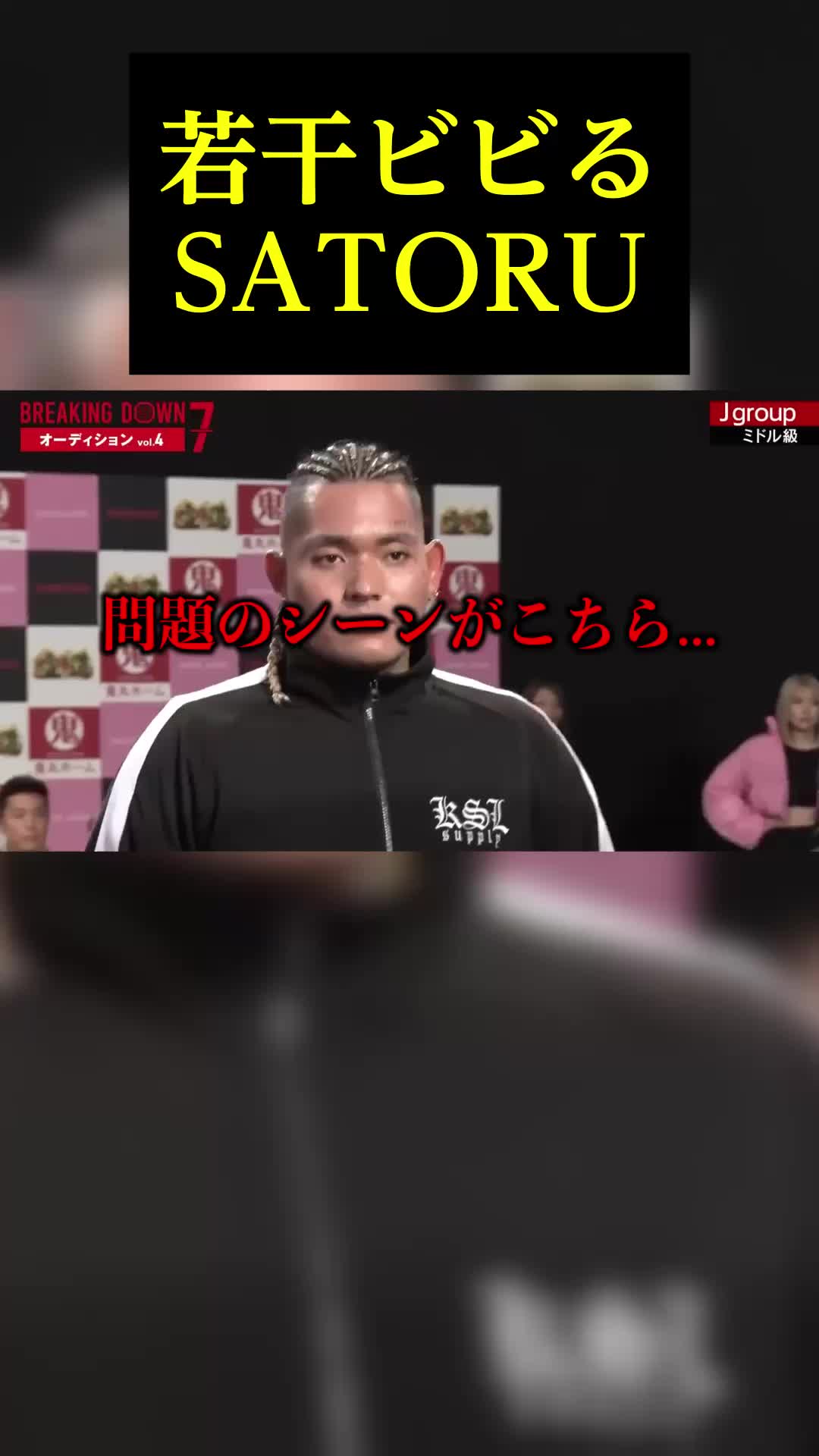@【公認切り抜き】ゆるっとmikuruチャンネル