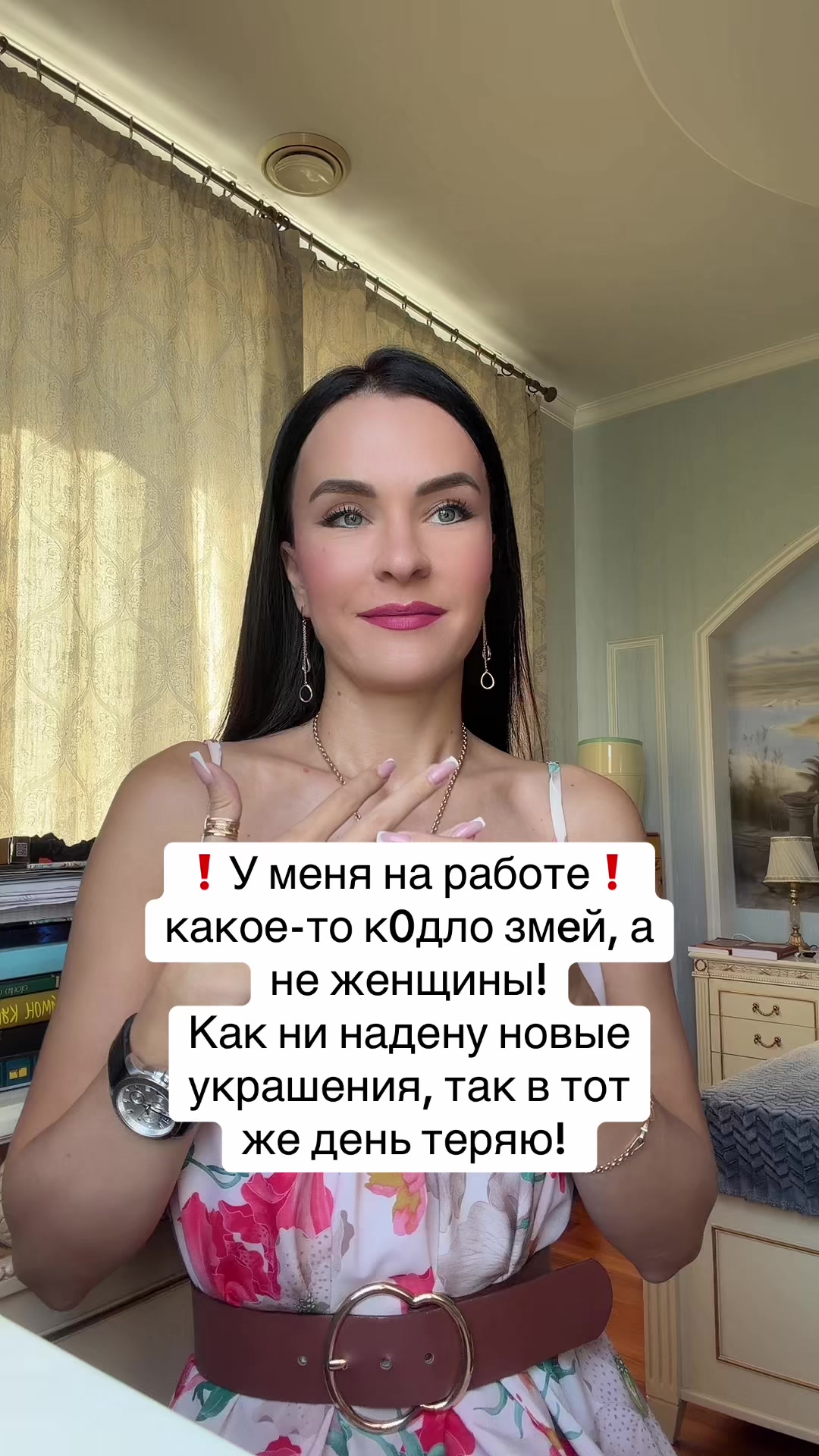@Дотошная Алена
