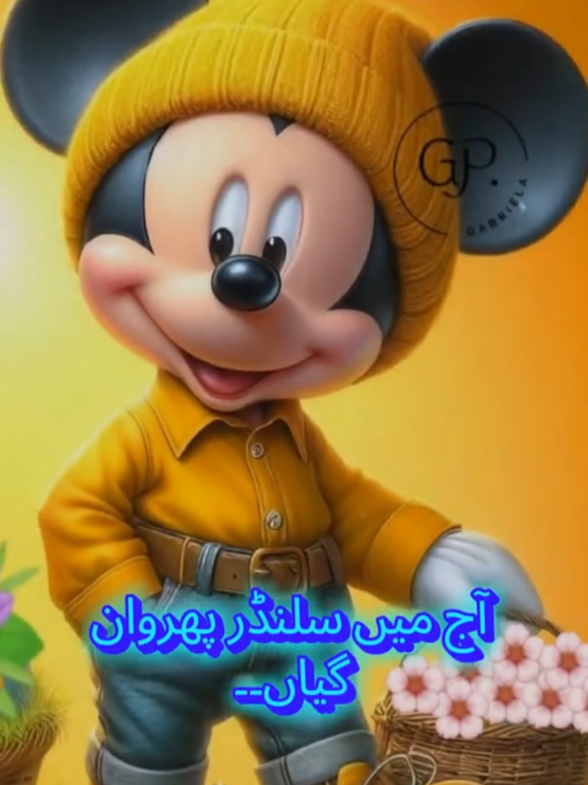 @🌼Faria Sheikh🌼