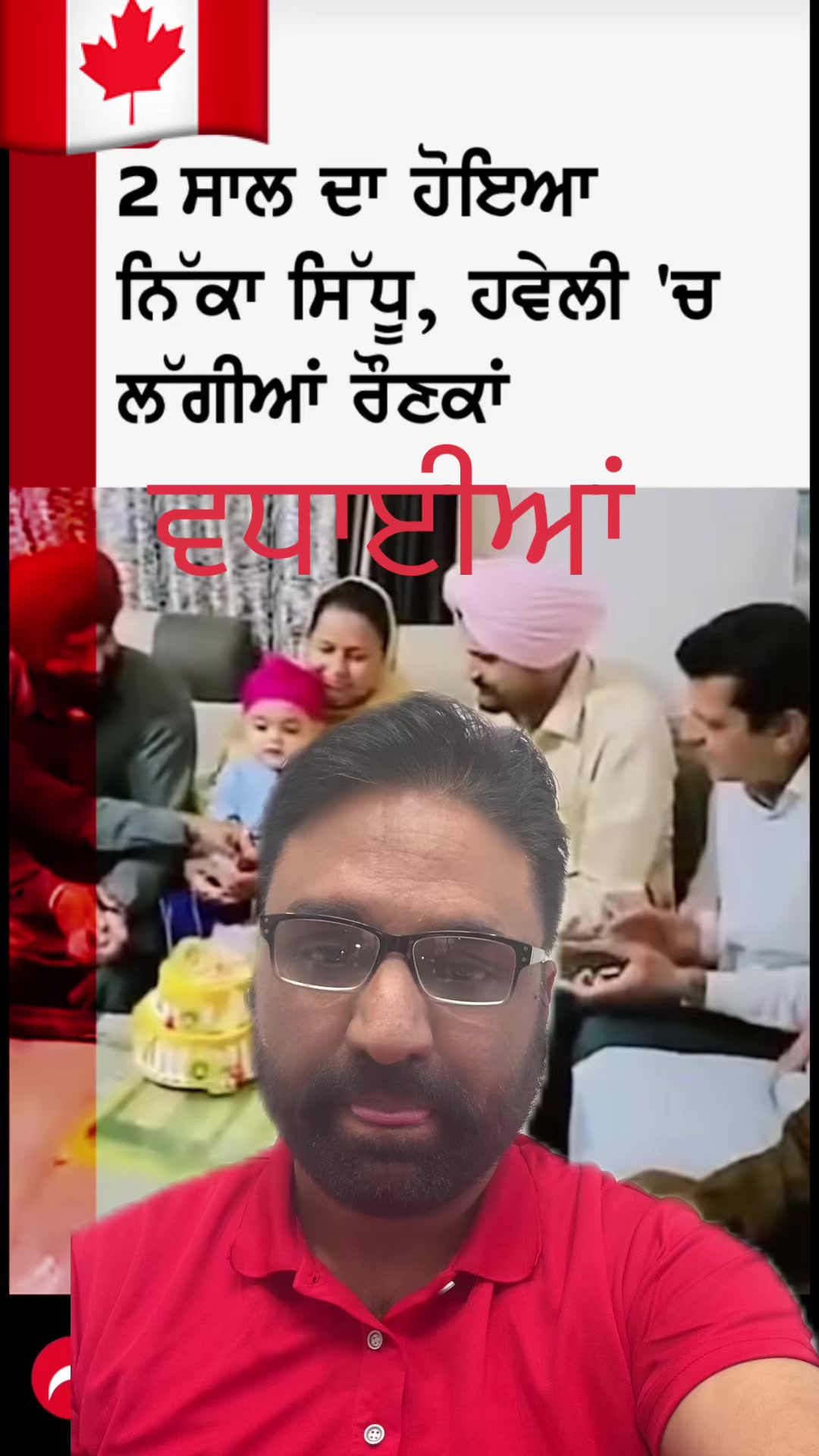@Jagdeep randhawa