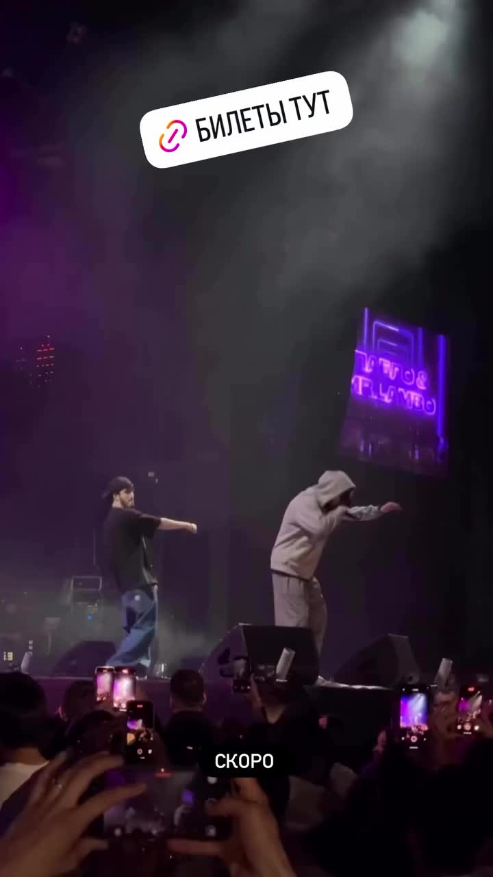 @Mr Lambo & Пабло
