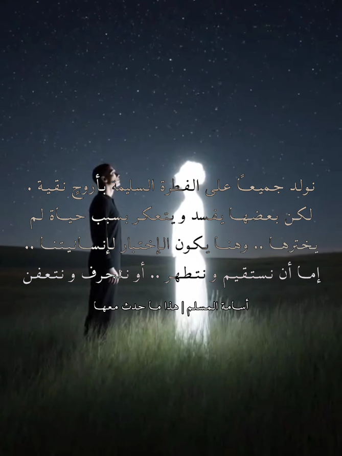 @وهج الغرانيق 🪻💜
