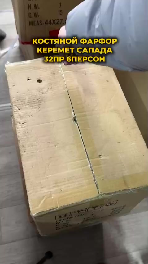 @ҚОЛ ЖЕТІМДІ САУДА