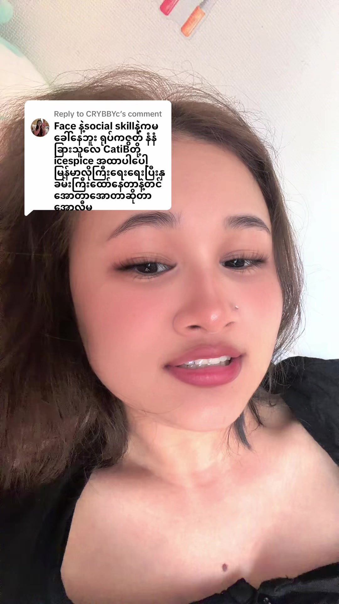 @愛l:𝐄𝐌𝐈𝐊𝐎シ