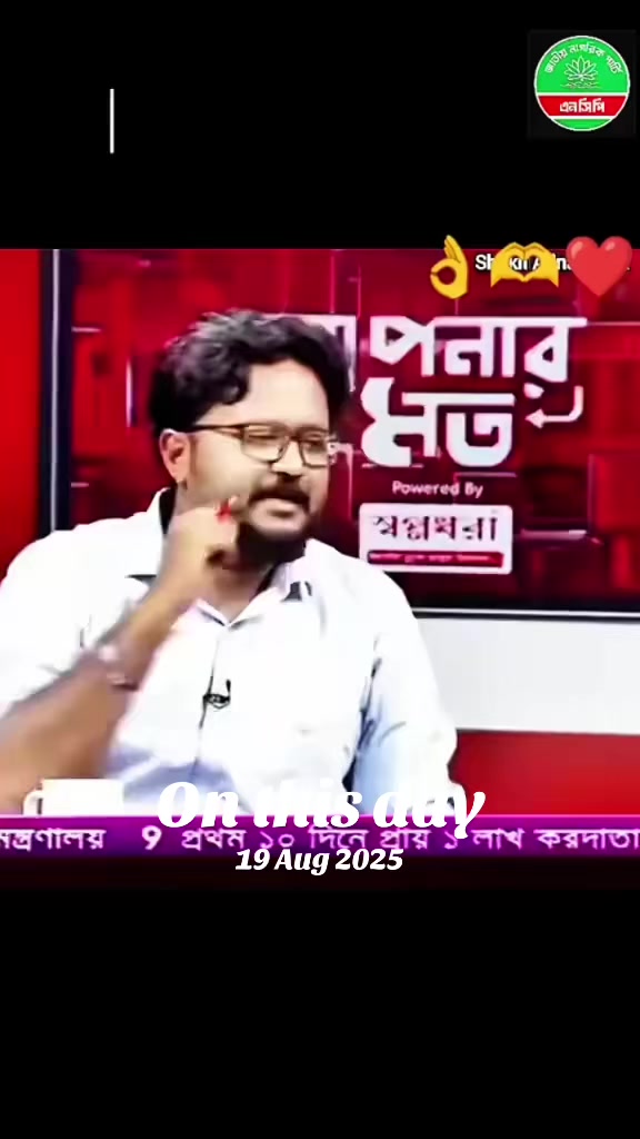 @Masum Chowdhury Official