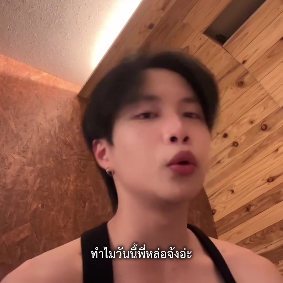 @ต