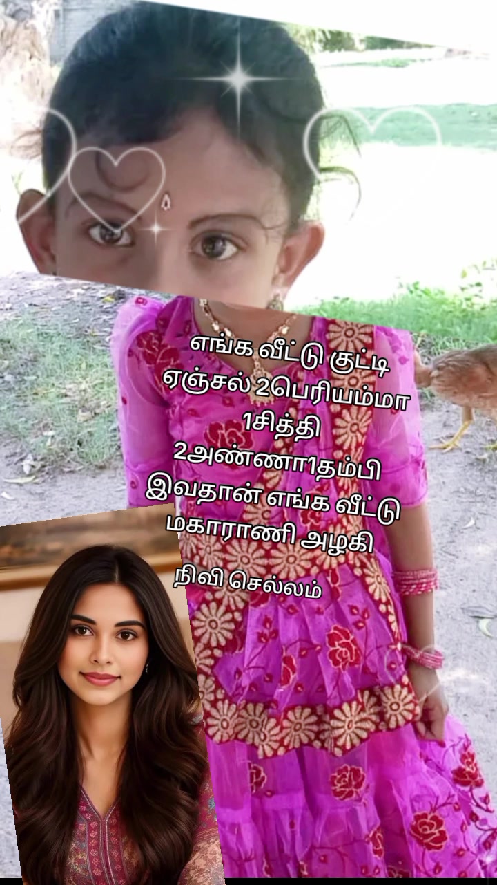 @நிவி செல்லம்