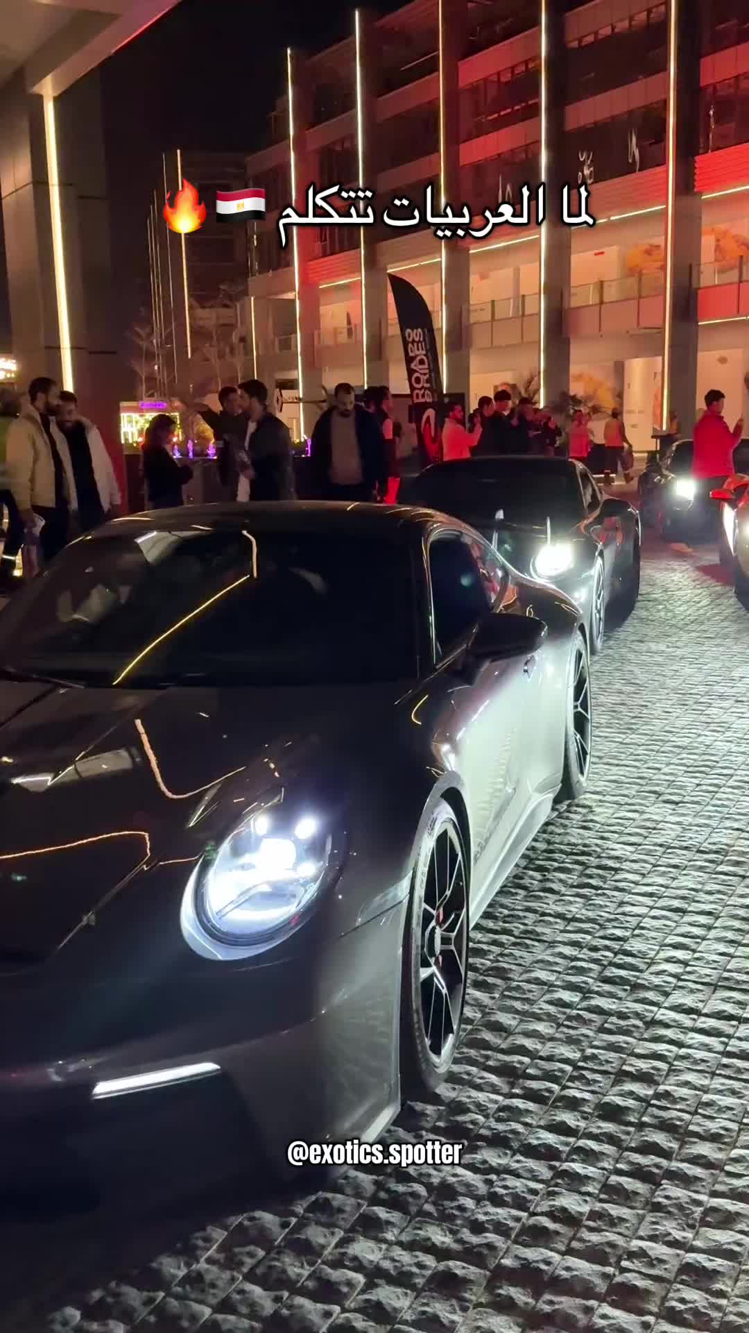 @Exotics Spotter