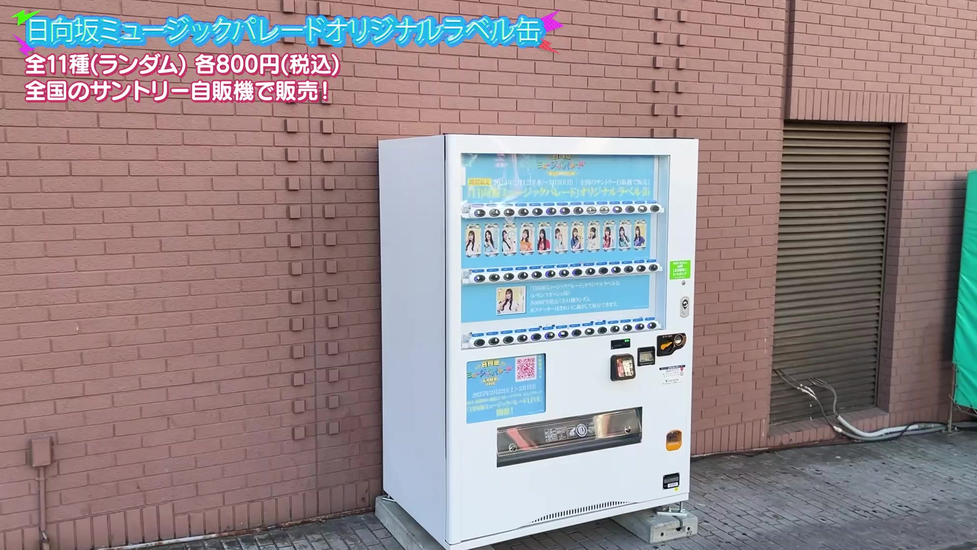 @新・日向坂ミュージックパレード【日テレ公式】