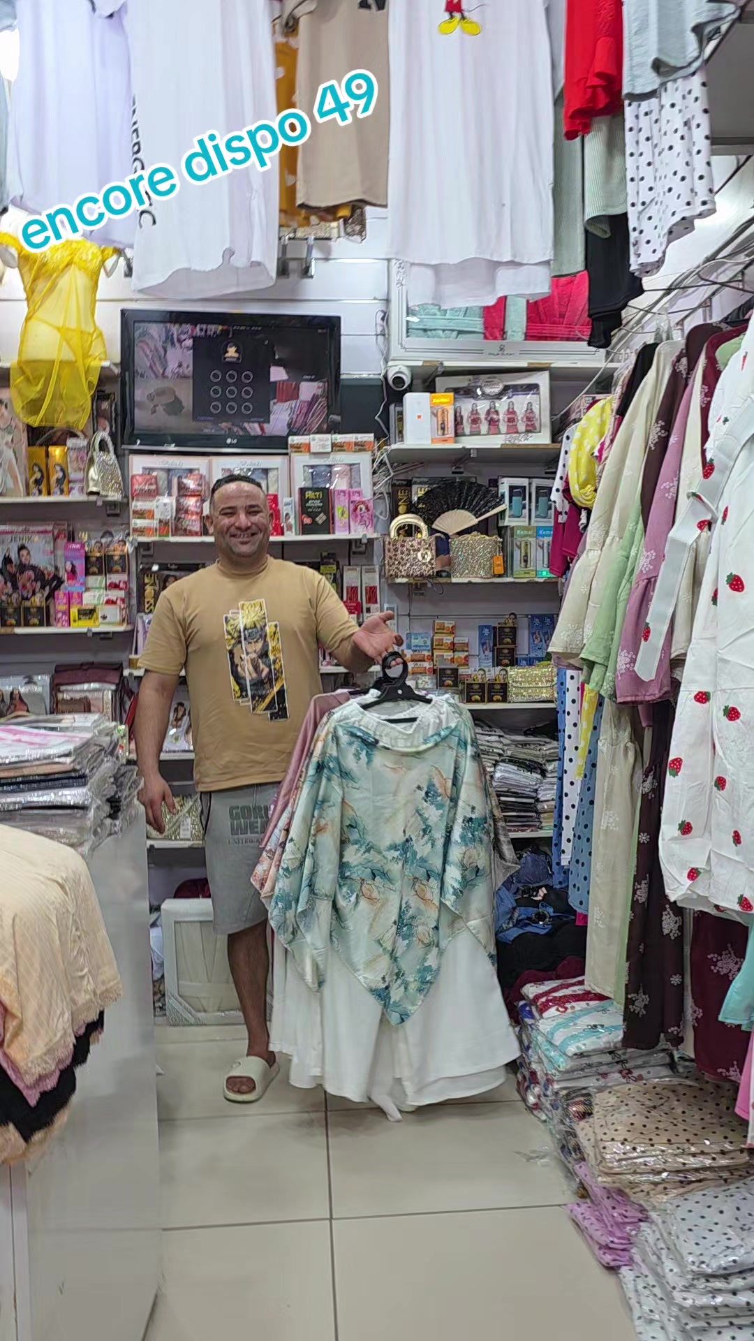 @Anoir Shop Gafsa